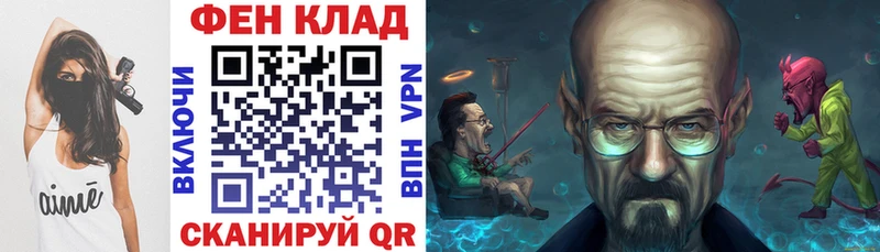 Купить  Уссурийск  Амфетамин Розовый 