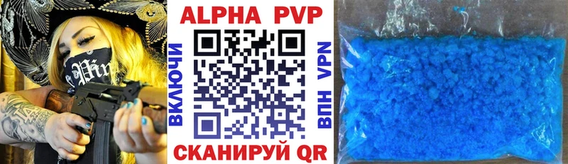 Alpha-PVP VHQ  Купить  Уссурийск 