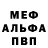 МЕТАДОН кристалл Slava Drobot