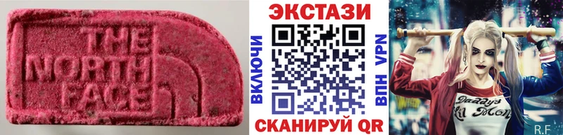 ЭКСТАЗИ 300 mg  Купить  Уссурийск 