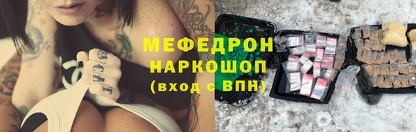 прущий лед Бронницы