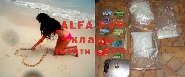 ALPHA PVP Бугульма