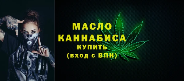 прущий лед Бронницы