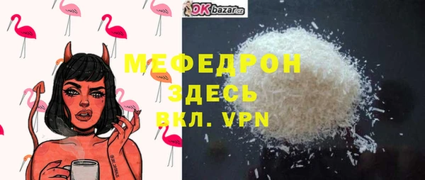 ALPHA PVP Бугульма