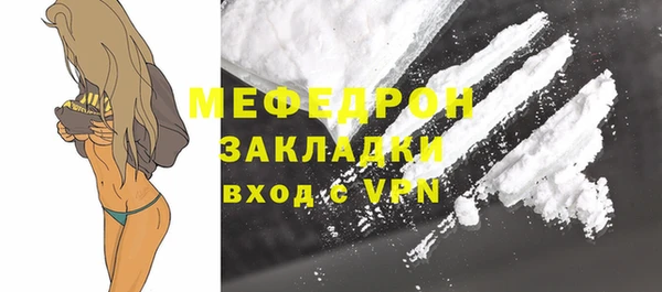 ALPHA PVP Бугульма