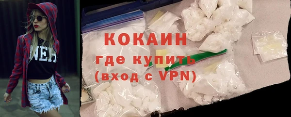 прущий лед Бронницы
