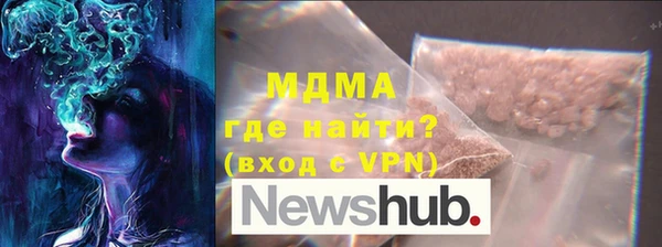 ALPHA PVP Бугульма