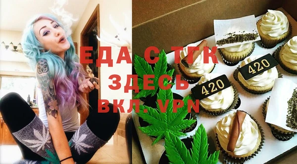 прущий лед Бронницы