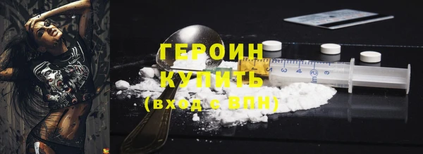 ALPHA PVP Бугульма