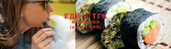 ALPHA PVP Бугульма
