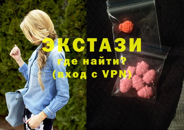 ALPHA PVP Бугульма