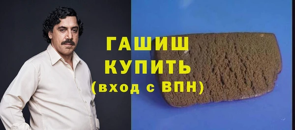 ALPHA PVP Бугульма