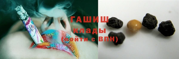 ALPHA PVP Бугульма
