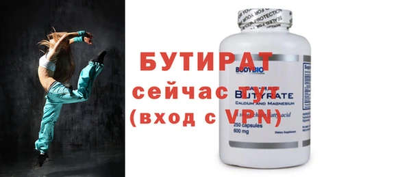 прущий лед Бронницы