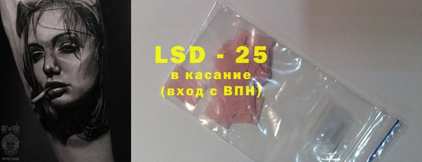 ALPHA PVP Бугульма