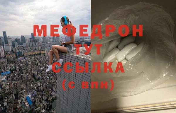 прущий лед Бронницы