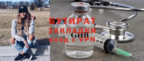 прущий лед Бронницы