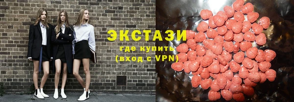 ALPHA PVP Бугульма