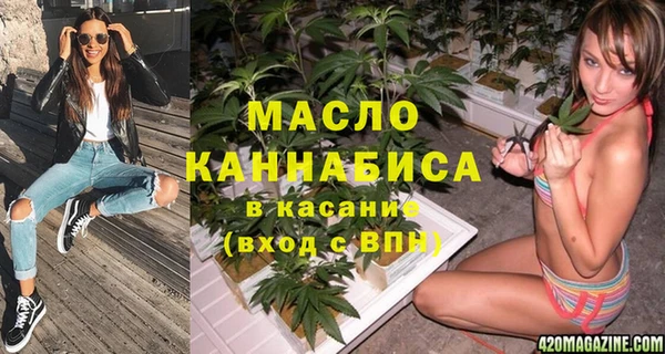 прущий лед Бронницы
