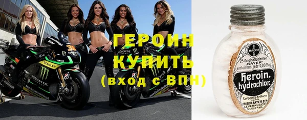 прущий лед Бронницы