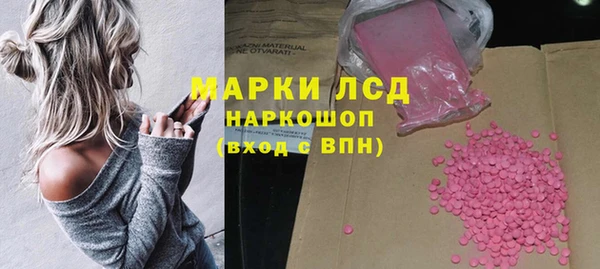 ALPHA PVP Бугульма