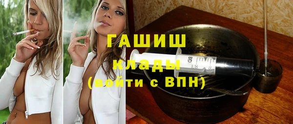 прущий лед Бронницы