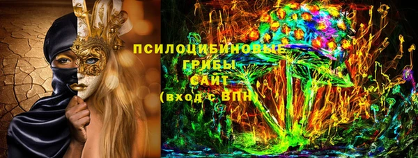 ALPHA PVP Бугульма