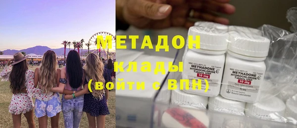 эйфоретик Бородино