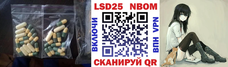 Купить закладки  Уссурийск  ЛСД экстази кислота 