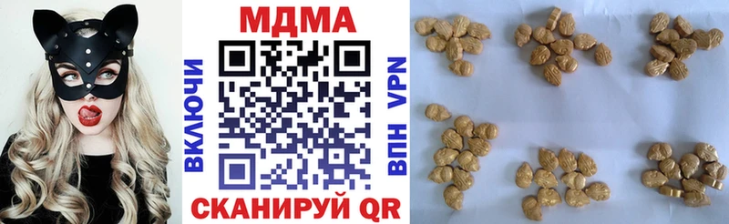 MDMA Molly Уссурийск