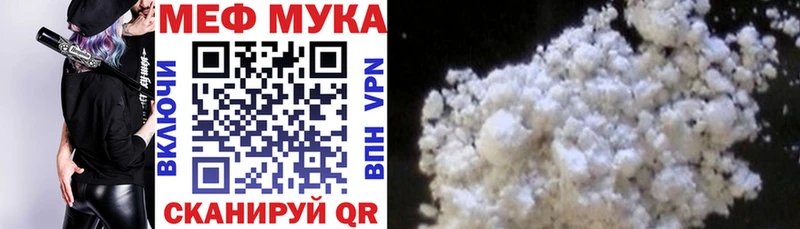 Мефедрон VHQ  Купить где  Уссурийск 