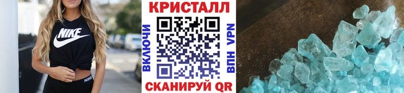 Первитин Декстрометамфетамин 99.9%  Купить закладки  Уссурийск 