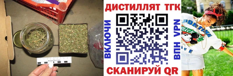 ТГК концентрат  Купить где  Уссурийск 