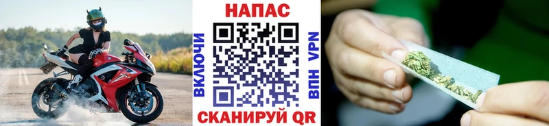 Марихуана White Widow Уссурийск