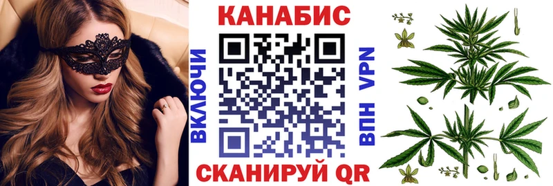 Купить  Уссурийск  МАРИХУАНА марихуана 